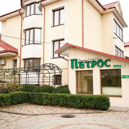 Петрос Family Hotel Jaremče Exteriér fotografie