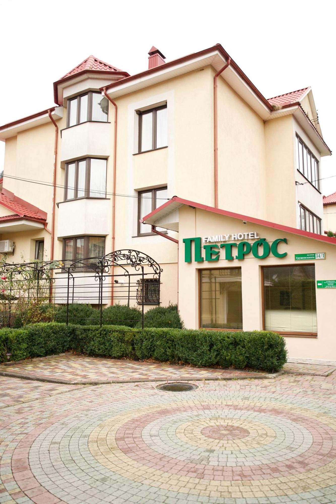 Петрос Family Hotel Jaremče Exteriér fotografie